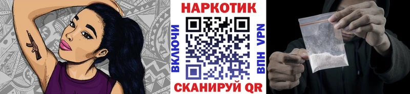 Купить закладку Усть-Лабинск Каннабис гидра маркетплейс Гашиш МЕФ АМФ Псилоцибиновые грибы