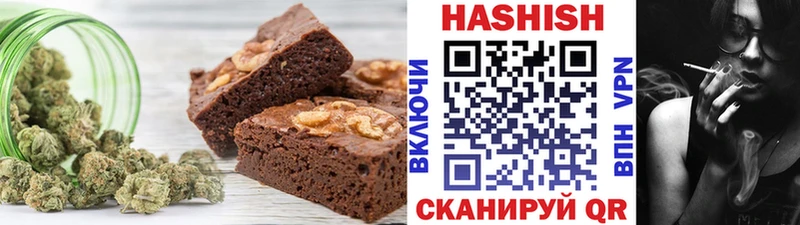 Печенье с ТГК марихуана  где продают   Усть-Лабинск 