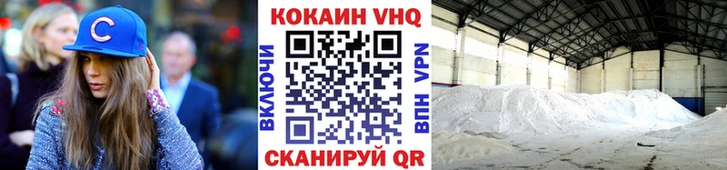 Cocaine Колумбийский  Усть-Лабинск 