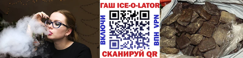 купить  цена  Усть-Лабинск  Гашиш индика сатива 