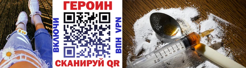площадка формула  где купить наркотик  Усть-Лабинск  Героин Heroin 