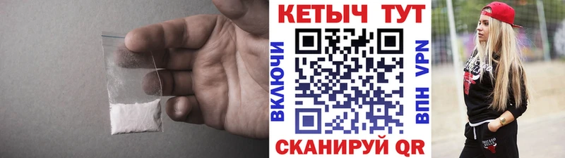 продажа наркотиков  Усть-Лабинск  Кетамин VHQ 