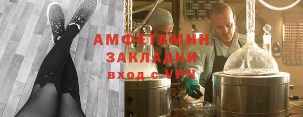 тгк Беломорск