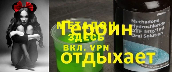 MDMA Premium VHQ Белокуриха