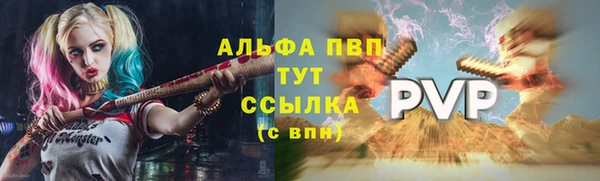 MDMA Premium VHQ Белокуриха
