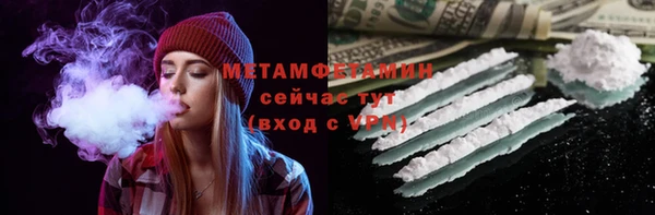 тгк Беломорск