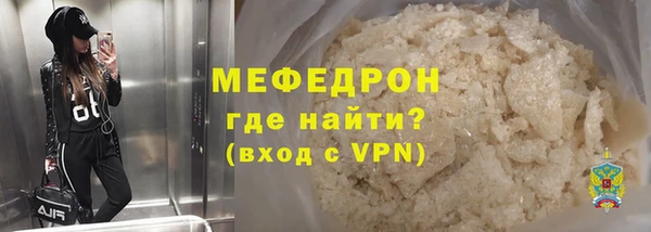 MDMA Premium VHQ Белокуриха