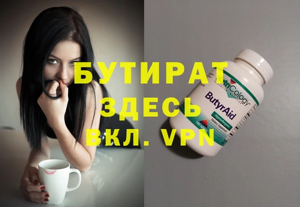 альфа пвп Богородицк