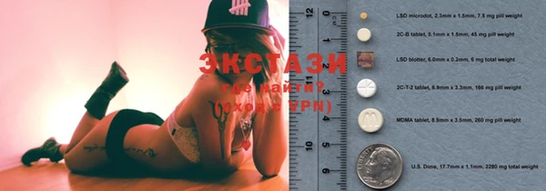 MDMA Premium VHQ Белокуриха