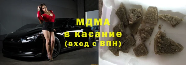 марки lsd Белоозёрский