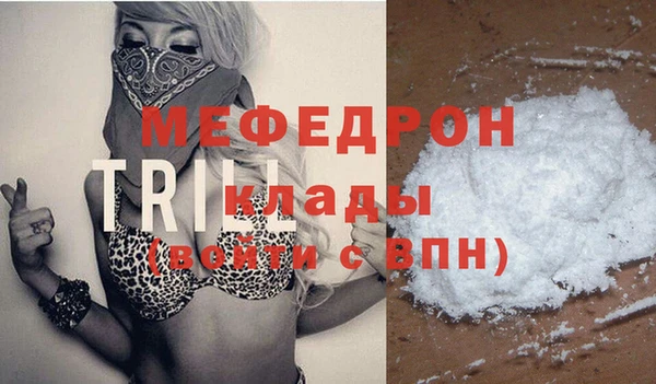 тгк Беломорск
