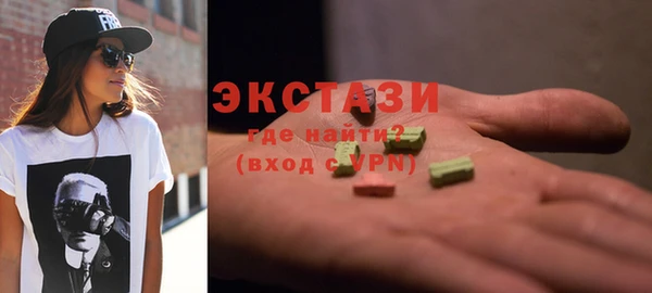 тгк Беломорск