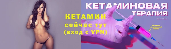 тгк Беломорск