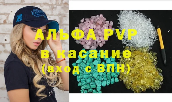 марки lsd Белоозёрский