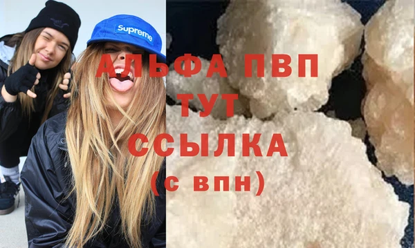 MDMA Premium VHQ Белокуриха