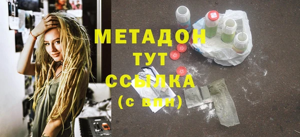 тгк Беломорск
