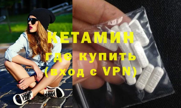 альфа пвп Богородицк