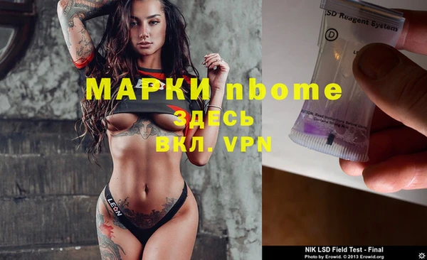 марки lsd Белоозёрский