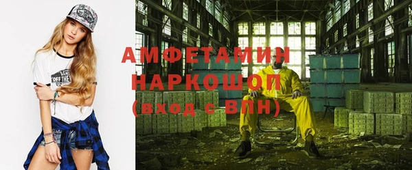 MDMA Premium VHQ Белокуриха