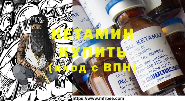альфа пвп Богородицк