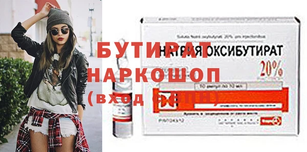 MDMA Premium VHQ Белокуриха