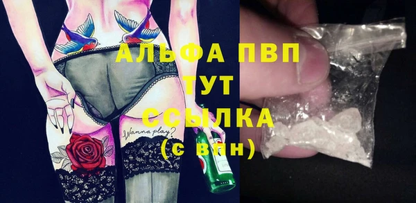 MDMA Premium VHQ Белокуриха