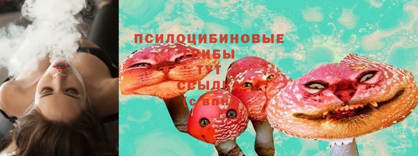 марки lsd Белоозёрский