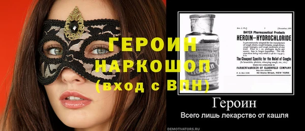 тгк Беломорск