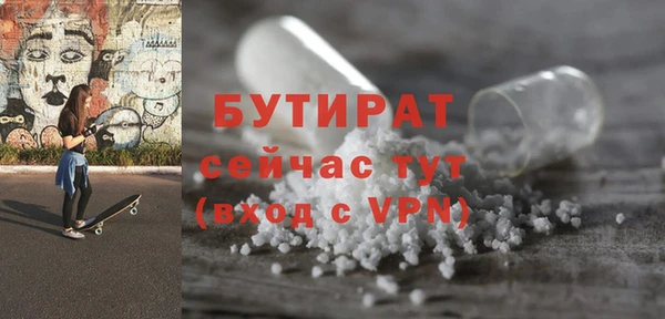 стафф Богданович