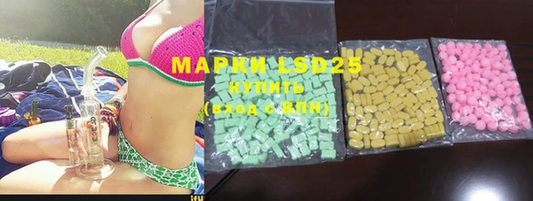 марки lsd Белоозёрский