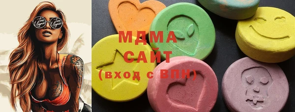 альфа пвп Богородицк