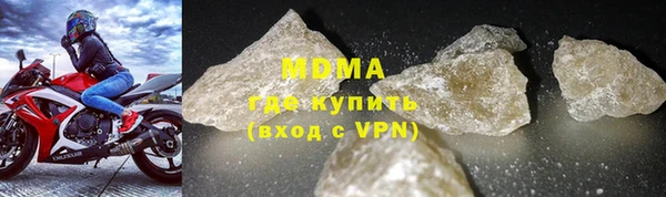 MDMA Premium VHQ Белокуриха