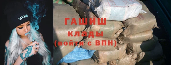 MDMA Premium VHQ Белокуриха