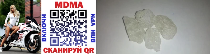 MDMA VHQ  купить   Усть-Лабинск 