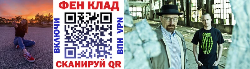 МЕТАМФЕТАМИН пудра  Усть-Лабинск 