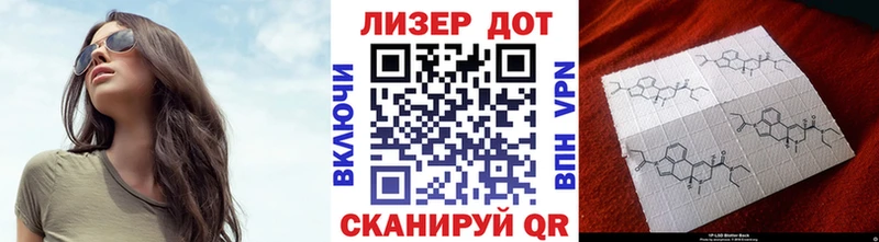Марки N-bome 1,8мг  где купить   Усть-Лабинск 