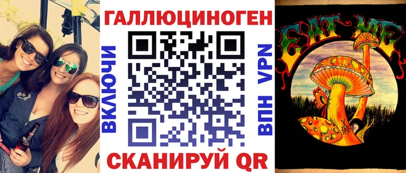 купить сайты Усть-Лабинск Псилоцибиновые грибы Psilocybe